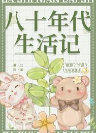 八十年代生肖纪念章