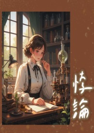 悖论包括两种