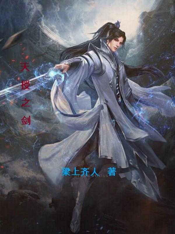 天授通宝小钱存世量多少