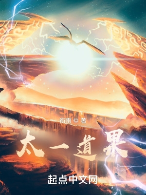 太一生水作品