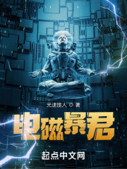 电磁暴和地磁暴有什么区别