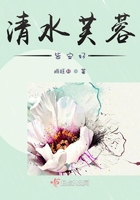 清水芙蓉家常做法
