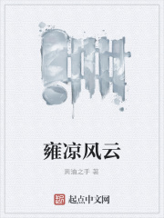 雍凉二州是现在的什么地方