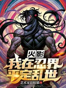 黑火药燃烧视频