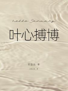 天才成长手册5