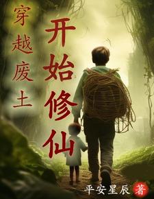 灵气复苏小说