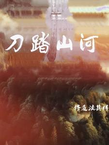 仙骨穴在哪里