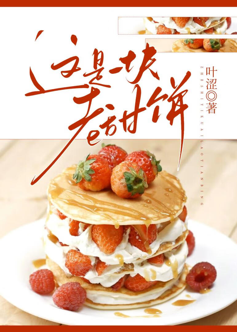 这是一块红色的橡皮英语怎么说