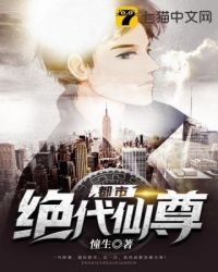 都市绝代兵王楚凌云笔趣阁