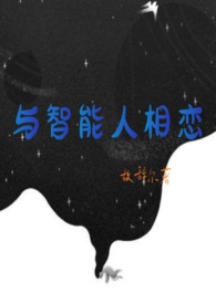 与智能互联网技术相关的书籍